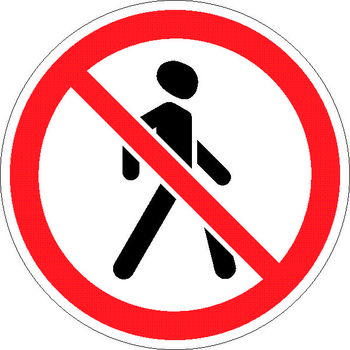 3.10 движение пешеходов запрещено - Охрана труда на строительных площадках - Дорожные знаки - магазин "Охрана труда и Техника безопасности"
